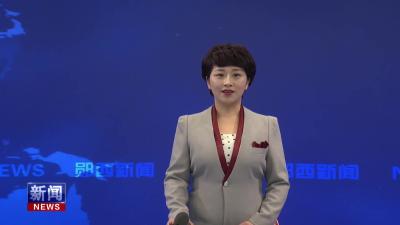 省税务局党委书记、局长白渊来郧西调研乡村振兴工作.mp4