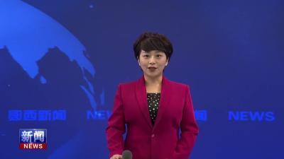 【回眸“十四五”·我们这样走过】“十四五” 我县生态环保交出高分答卷.mp4