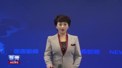 县中医医院全力推进中医药传承与高质量发展.mp4