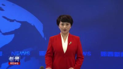 郧西县第十九届人民代表大会第六次会议开幕.mp4