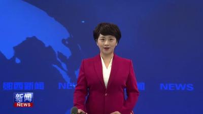 市人大常委会组织部分住堰省人大代表来郧西开展视察.mp4