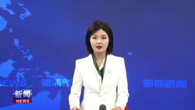 县思源·安家·河夹·土门·茅坪中学教联体秋季运动会开幕.mp4