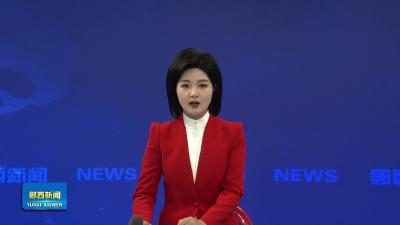 湖北物资流通技术研究所党委书记、所长魏敏杰来郧西调研.mp4