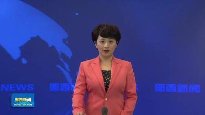 全县“限禁鞭”工作推进会召开.mp4