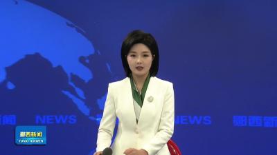 我县召开红色剧目专家评审会.mp4