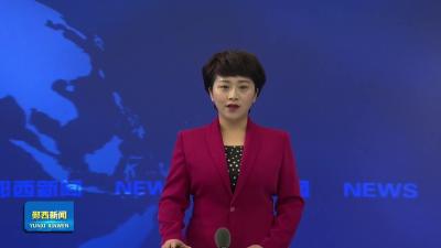 县退役军人事务局慰问维和军属 .mp4