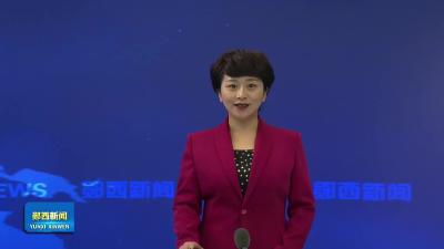 我县入选省级智慧农业建设典型案例.mp4