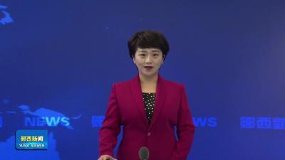 全县打击治理电信网络诈骗犯罪联席会议召开.mp4