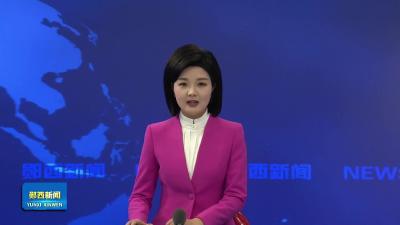 西十高铁湖北段全面启动静态验收工作.mp4