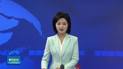 王兵主持召开重大交通项目推进会.mp4