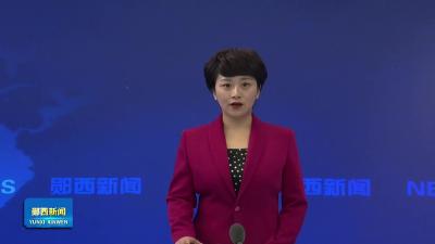 我县积极防范应对新一轮雨雪冰冻天气.mp4