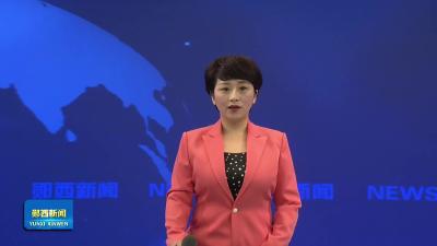 全县宣传思想文化战线学习贯彻党的二十届四中全会精神宣讲会举行.mp4