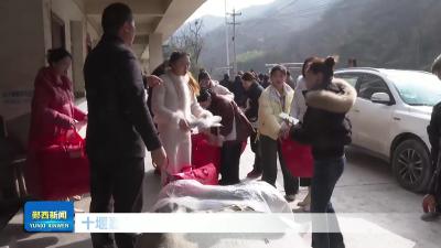 十堰融嬴化妆品公司慰问店子镇张家坪村孤寡老人.mp4