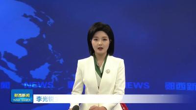 李光锐主持召开县政府第92次常务会议.mp4