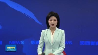 王兵主持召开县委常委会（扩大）会议 .mp4