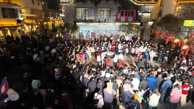 来郧西过年！10大主题50余项活动年味十足