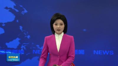 县教育系统召开学习贯彻党的二十届四中全会精神宣讲会.mp4