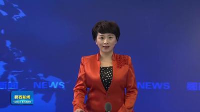 非凡2025·精彩答卷丨我县2025年河湖长制工作成效显著.mp4