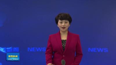 我县多部门联合开展禁限鞭宣传工作.mp4