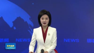 中国人寿郧西县支公司现场理赔暖人心.mp4