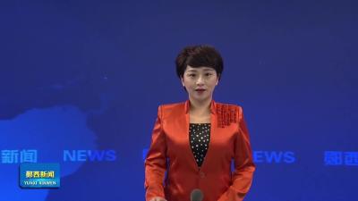 关防乡“六无”建设绘新景 美丽乡村入画来.mp4