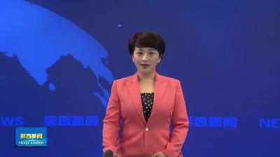 2026年郧西县迎新春集体长跑活动举行.mp4