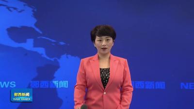 劲牌基金会向郧西一中20名学生发放助学金.mp4