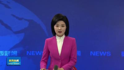 板桥豆干“智造”升级  抢占市场“鲜”机.mp4