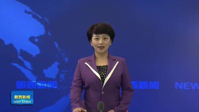 回眸十四五·我们这样走过丨夹河镇生态优先绘就绿色发展新画卷 .mp4