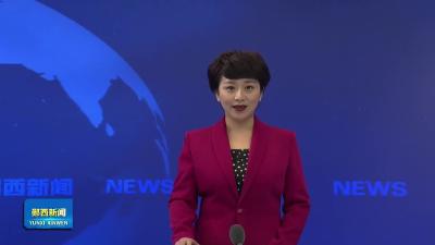 全县2026年春运工作会议召开.mp4