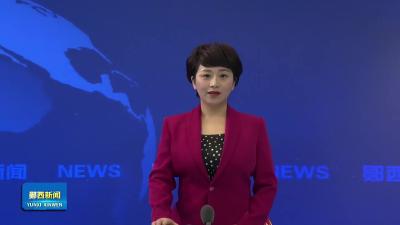 李光锐在2026年农业特色产业重点工作专题会议上强调   做大做强六大重点农业产业链  打造全省绿.mp4