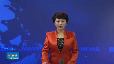 郧西县2026年春节群众文化活动筹备工作会召开.mp4