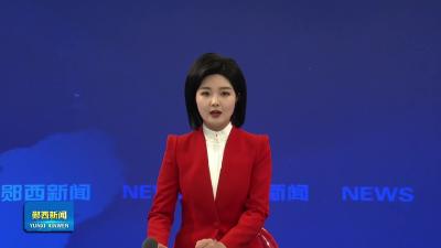 县妇联携手武汉市郧西商会走访慰问困境儿童.mp4