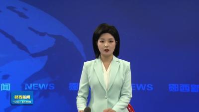 李光锐在郧西县扩大和提振消费专题会议上强调：推动消费扩容提能 助力经济社会高质量发展.mp4