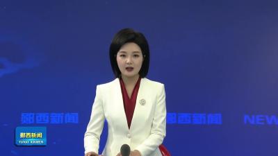 “光华·云图书馆”捐赠项目落地我县.mp4