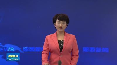 我县积极防范应对低温雨雪冰冻天气.mp4