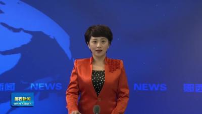 市委宣传部副部长吴芳来郧西慰问“中国好人”.mp4