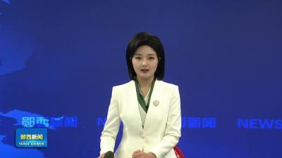 全县物业行业公益义诊活动启动.mp4