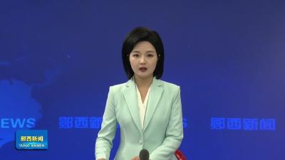 全县“限禁鞭”工作部署会召开.mp4