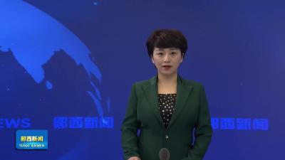 【新春走基层】爱心托管班 暖心伴成长