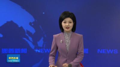 2026年“春风行动”暨就业援助季专场招聘会举行