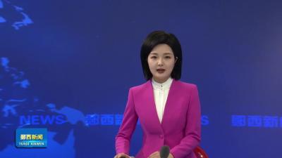 我县举办“浪漫七夕·青春郧西”青年联谊交友活动