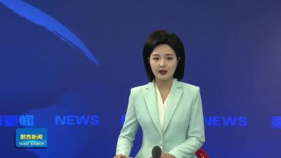 2026年郧西县楚商回乡 共建家乡成功人士座谈会召开