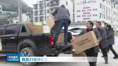 我县25名体彩爱心业主向土门镇福利院献爱心