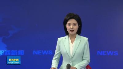 骐骥新征程·欢乐郧西年 郧西县2026年春节联欢晚会举行