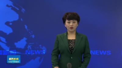 王兵专题研究数字经济发展工作共商政企合作 共促经济发展.mp4