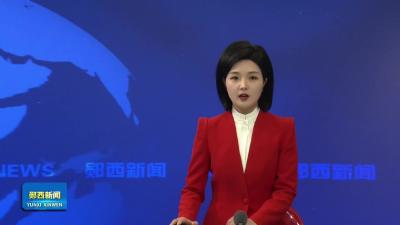 王兵调度春节期间值班值守、安全生产工作  抓实抓牢安全生产  确保群众度过平安祥和幸福新春佳节