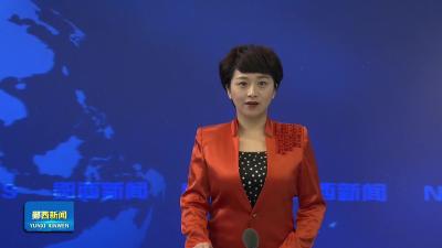 王兵主持召开县委常委会（扩大）会议传达学习省两会精神.mp4