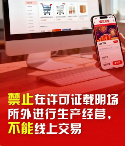 关于烟花爆竹，这些行为“碰不得”！