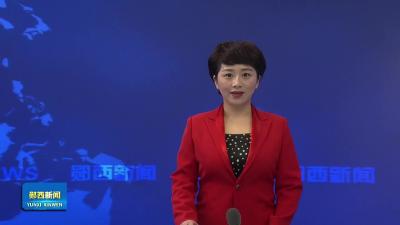  王兵主持召开县委专题会议：全力稳增长、惠民生、促发展  确保“十五五”开好局起好步.mp4